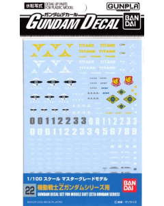 MG Gundam Decal #22 for Mobile Suit (Zeta Gundam Series) BANDAI 34149