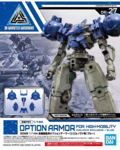 30MM Cielnova Exclusive Option Armor : High Mobility [Blue] BANDAI 61028