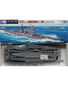 1/700 Japanese Mikuma Heavy Cruiser Tamiya 31342